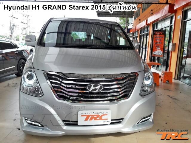 ชุดกันชน GRAND Starex 2015 สำหรับ Hyundai H1 GRAND Starex 2015 